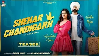 Shehar Chandigarh | Teaser | Satkar Majha | Aman Babbu  | Joker Media | Latest Punjabi Songs 2026