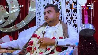 طه باكر - افراح ال خمجان - الزيديه - محل خمجان - صوتيات خضر الشرفي5
