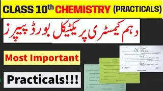 10th chemistry practical 2025,10th chemistry practical past papers,chemistry important practicals