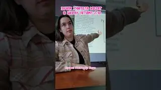 Сколько может длиться консультация перед ЕГЭ? #школа #обществознание #история #влог #учитель #учеба