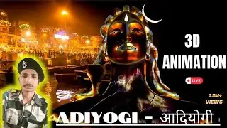 #Adiyogi Coimbatore // Лазерное шоу #Adiyogi 3D | #Адийоги #Храм Шивы в Коимбаторе #Экскурсовод А...