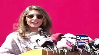 TV anchor huma amir shah Speech  | Pink bus service for women started for the first time in Karachi