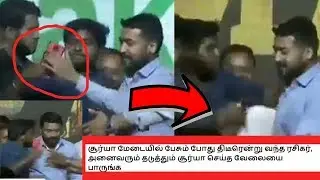 Suriya Fan tring to take selfie | its a reason why suriya get more fans
