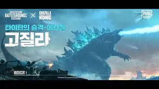 cinimaya velluna graphics. #pubg. godizilla last fight with mega godizilla