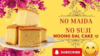Moong Dal Cake Recipe | बिना सूजी बिना मैदा | Healthy & Soft Snack #NoMaida 