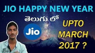 Jio Happy New Year Offer in Telugu  | Jio Free till March 2017? [TELUGU DORID]