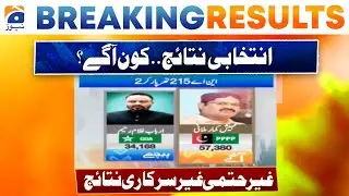 Election Results: NA 211, NA 215, NA 192, NA 19 | Who is ahead? | Unofficial Result