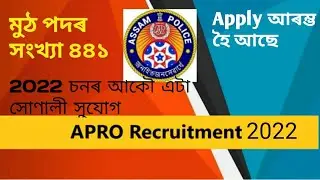 Assam Police APRO Recruitment 2022 Total Post 441