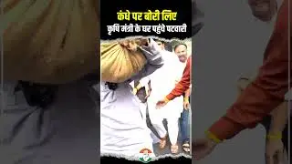 अचानक Shivraj Singh Chouhan के घर पहुंच गए Jitu Patwari 🔥🔥