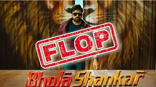 Bhola Shankar Review | Bhola Shankar VS Vedalam | The Uv Review