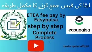 how to pay ETEA fee through easypaisa app | Pakistan Jobs Bank