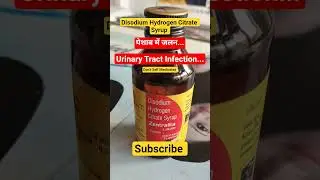 disodium hydrogen citrate syrup #youtubeshorts @MedTalks777