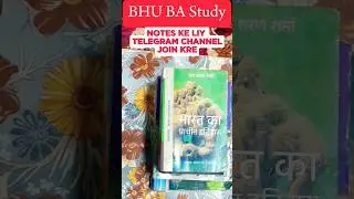 BA History hons. 1st year 1st sem booklist #bhu #ba #history #booklist #upscbooklist#historyhonours
