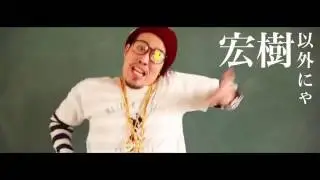 【結婚式余興】新郎をラップでお祝い