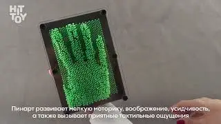 Экспресс-скульптор 