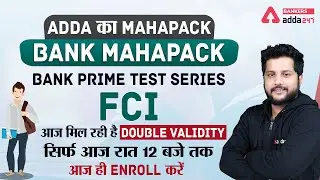 Adda ka mahapack | Bank mahapack | Bank Prime Test series Fci | आज मिल रही है  Double validity