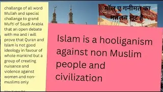 #GRAND#MUFTI OF #SAUDI-ARABIA CANNOT PROVE THAT #ISLASM IS A #GOOD THEOLOGY, #I WILL PROVE IT IS BAD