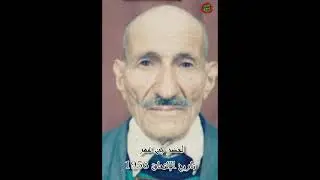 عرض لبعض مجاهدي بلدية أولادتبان ابان الثورة التحريرية - إنتاج فوج مشعل الشهيد الكشفي 2021