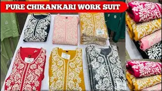 Readymade Chikankari Suits Wholesale – Premium Lucknowi Collection 2025 | Shiven Trendz Surat #suit