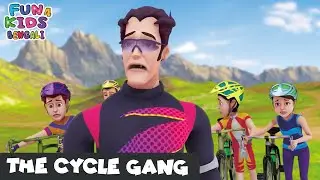 সাইকেল গ্যাং | The Cycle Gang | Shiva Bengali Ep 34 | শিব | Fun 4 Kids-Bengali