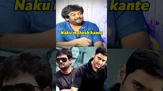 Puri Jagannadh shocking Comments on Mahesh Babu 🥺💔