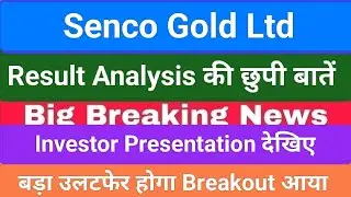 senco gold q4 results 2025,senco gold share today news live,senco gold share price target,sencogold