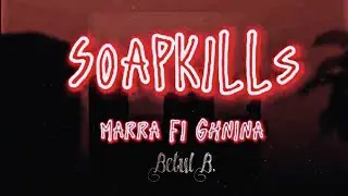 marra fi ghnina | soapkills