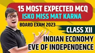 15 Most important MCQ | Indian economic development on the eve of independence.12th Board exam 2023