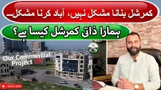 The best commercial real estate investments in Islamabad