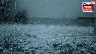 Heavy Storm Hits Assam