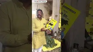 दूध बढ़ाने की देशी दवाइयाँ Vicky Pansari की Factory में कैसे बनती है👍| Vicky Pansari | #vickypansari