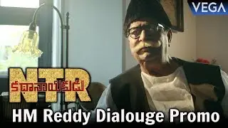 NTR Biopic Movie || HM Reddy Dialogue Promo || Balakrishna | Vidya Balan