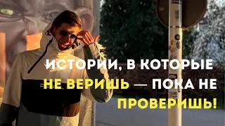 ЭТО СЛУЧИЛОСЬ НА САМОМ ДЕЛЕ: 10 самых удивительных и нелепых историй с детьми в главной роли
