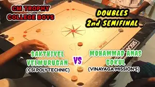 CM TROPHY CARROM  |SAKTHIVEL&VELMURUGAN VS MOHAMMAD ANAS &GOKUL | COLLEGE BOYS DOUBLES 2nd SEMIFINAL