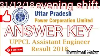 Uppcl AE 31/12/2018 Evening shift answer key / response key/objection key electrical engineering