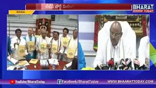 TTD Trust Board Meeting Latest News At Tirumala | Bharat Today
