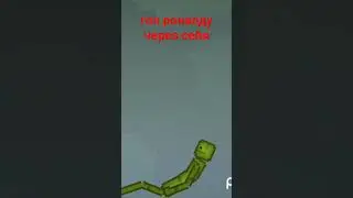 Через себя сор ворота не видно
