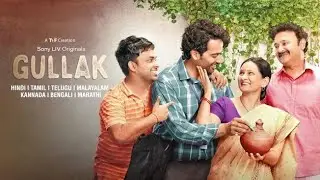 Heartwarming Journey of Mishra Family in 'Gullak' | A Must-Watch Indian Family Drama | Gullak