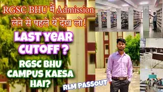 B.Voc ka cut-off kitna jaega ? #RGSC BHU All courses of b voc full detail by Dhaneshwar Sahu