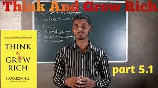 Imagination Develop Karne Ka Best Tarika | Think Like a Genius! Part-5.1 Think And Grow Rich book📚📚📚