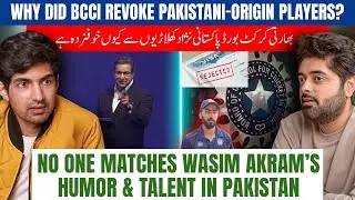 Why BCCI Is Afraid of Pakistani Players?