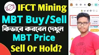 IFCT MBT Buy Sell in Exchange  & MBT Price😯Mbt Sell Or Hold Advice
