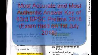 63rd BPSC बिहार लोक सेवा आयोग परीक्षा Prelims Answer Key Part 2 (Q. No. 45 to Q. No. 121)