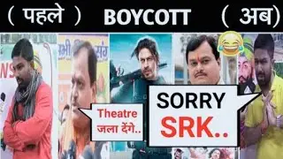 Manish kaysap ne Kiya boycott fail ho Gaya 🤣🤣🤣