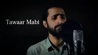 Tawaar Mabi | Cover | Islam Zemer