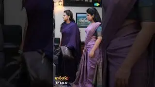 Malli Serial Shorts | Ep 636 - 7 | Nikitha | Vijay | Saregama TV Shows Tamil #shorts #ytshorts