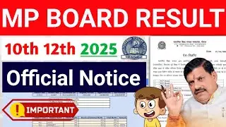 Mp Board Retotaling Answer book Official Notice 2025 | mpbse 10th 12th result 2025