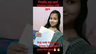 upsi joining letter ||finally government job upsi joining letter mil gya ||🔥🔥#upsi #motivation