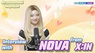 From Russia to K POP Stage: Meet X:IN's NOVA!