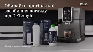 EcoDecalk | Чистота кавомашини має значення